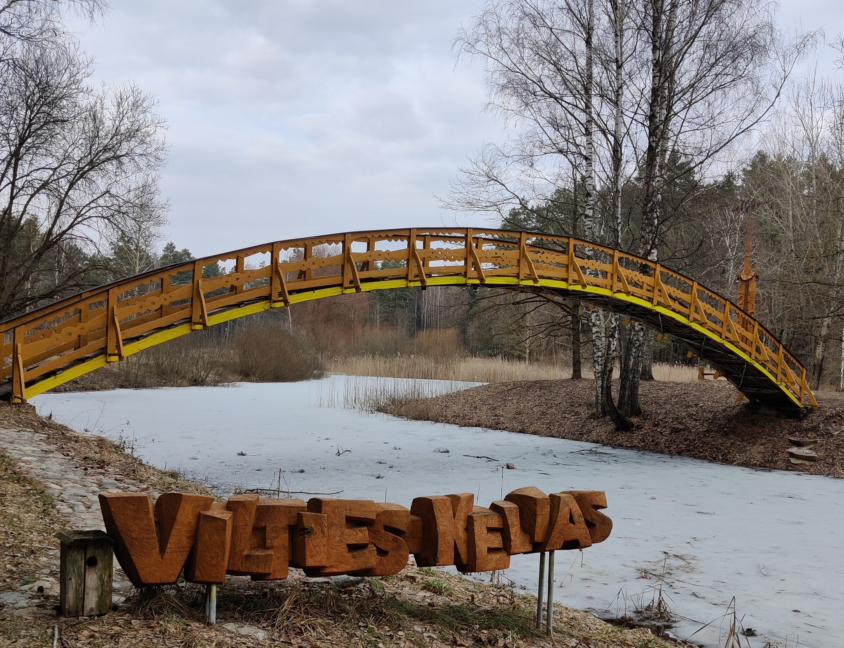 Tiltelis per Šilo ežerėlį