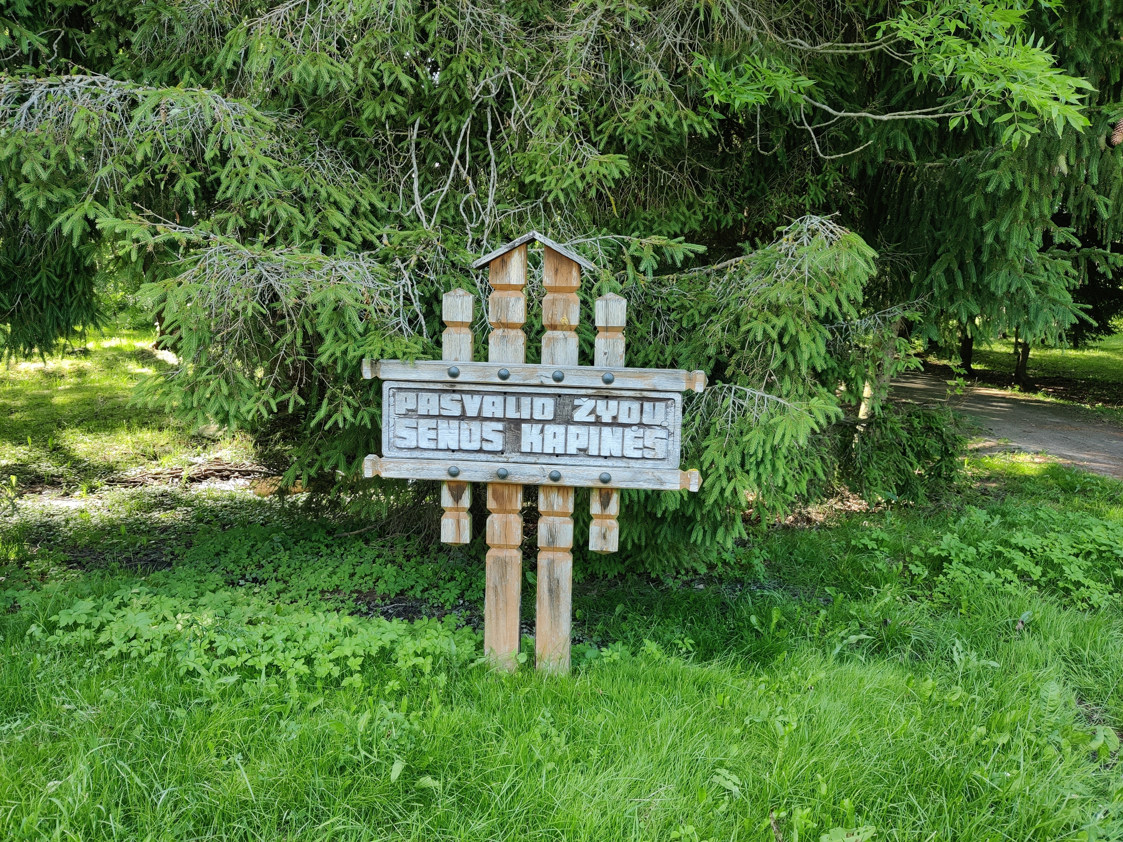 Žydų kapinės Pasvalyje