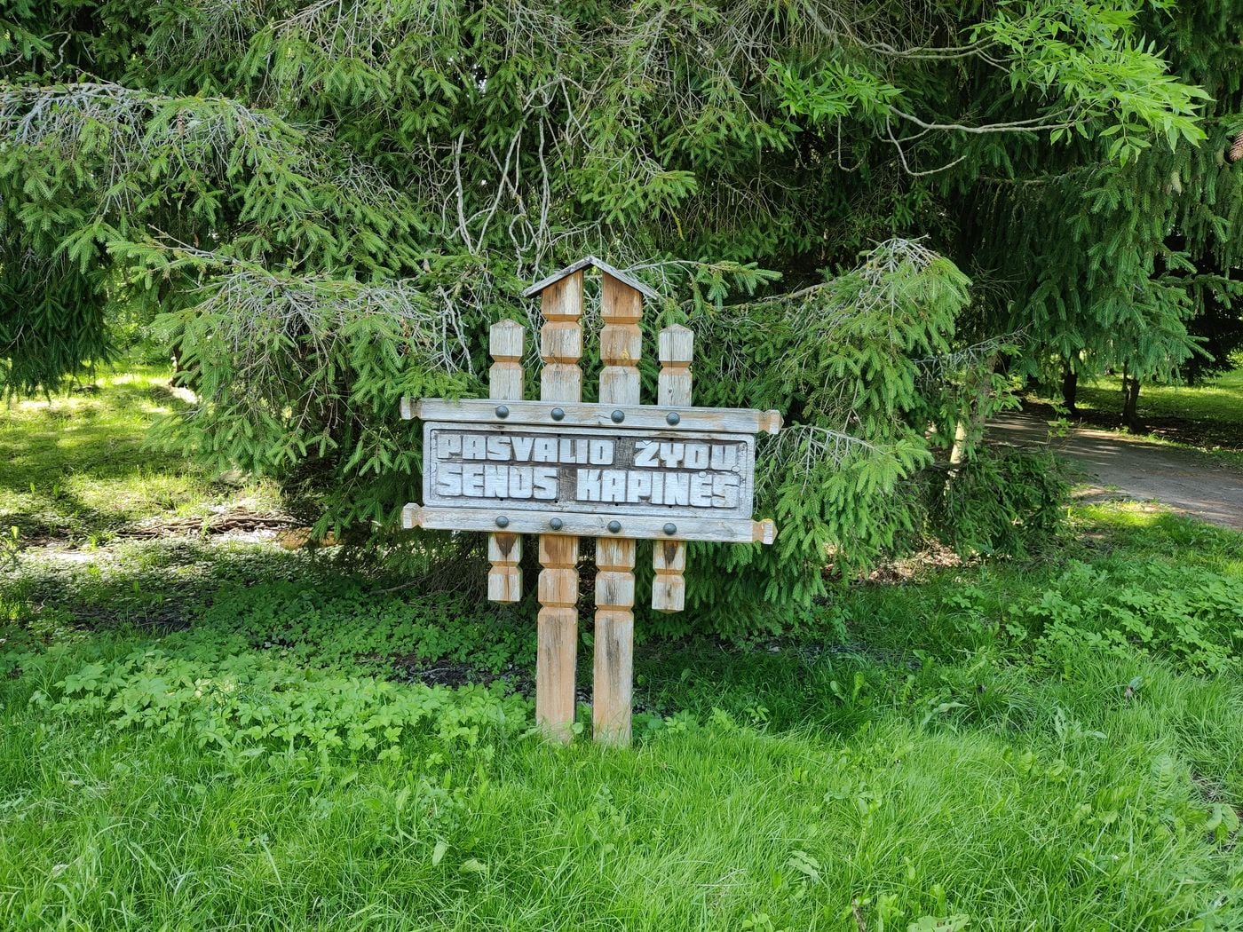 Žydų kapinės Pasvalyje